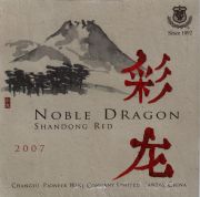 Kina_Noble Dragon 2007